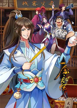 广州优化SEO排名